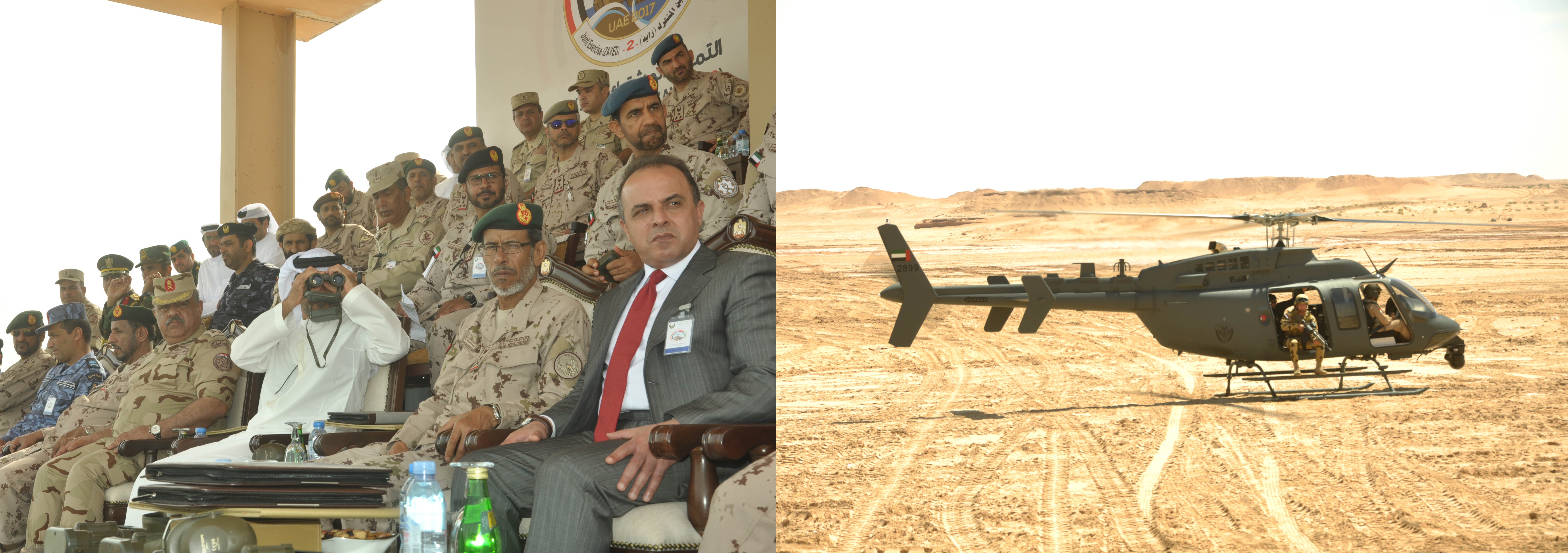 جانب من حفل ختام مناورات زايد