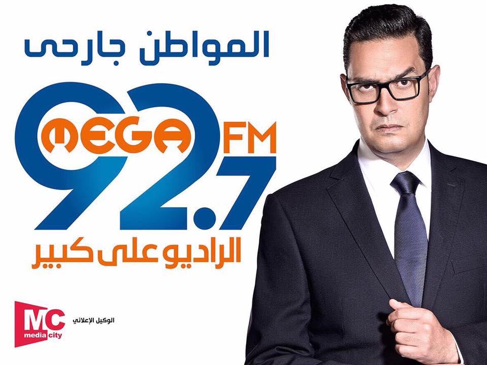 ابراهيم الجارحي