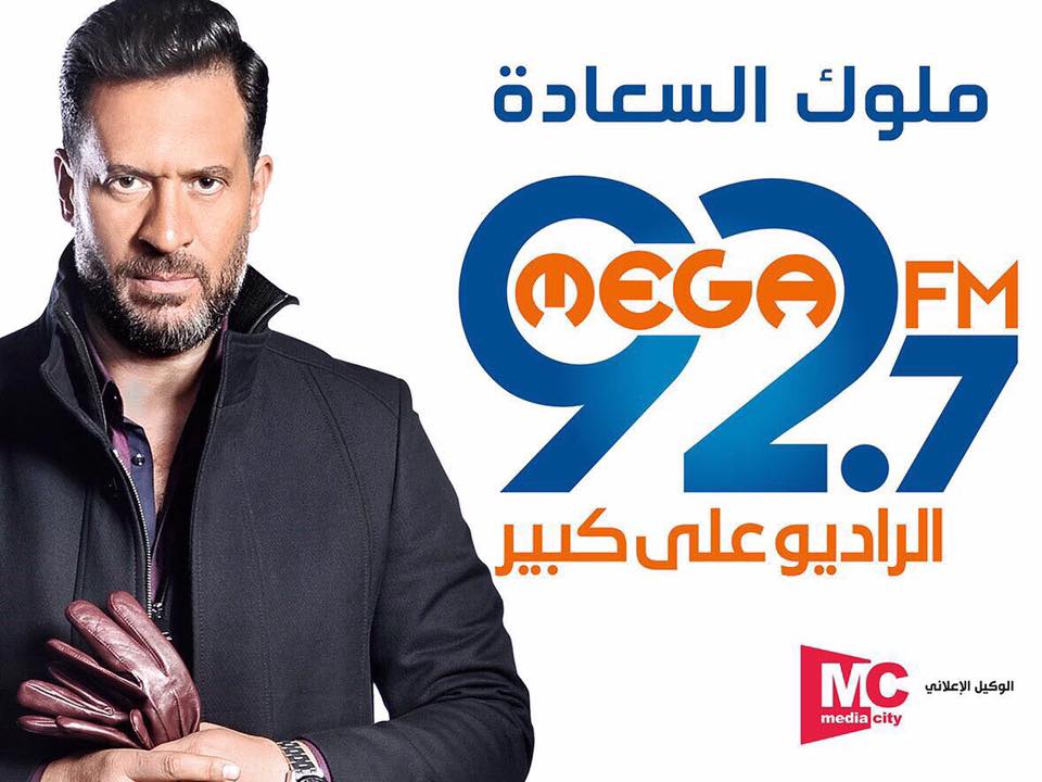 ماجد المصرى