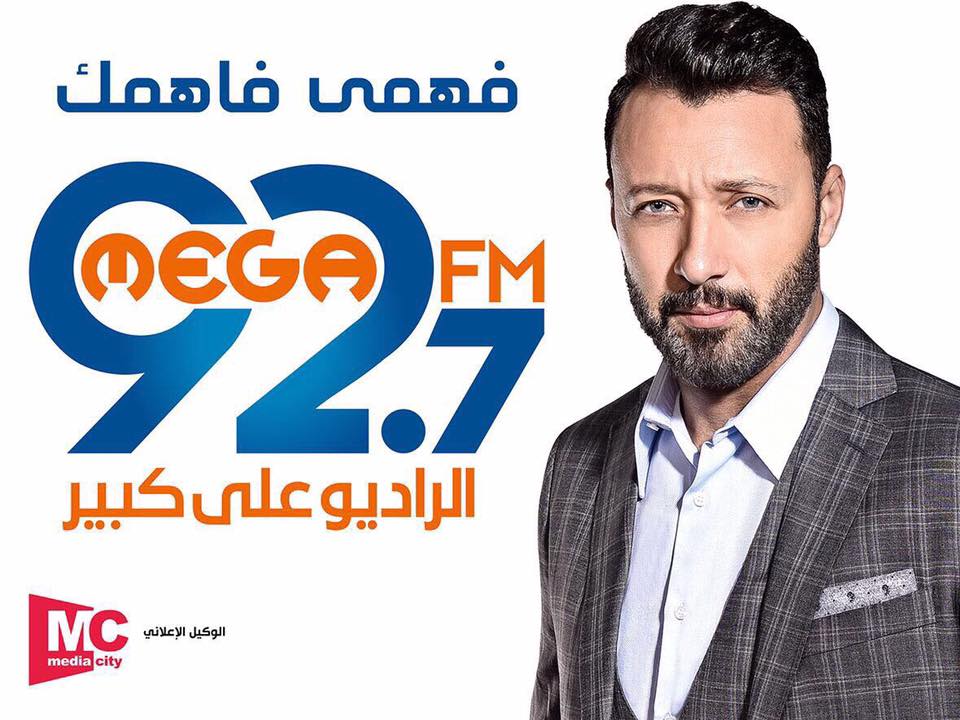 أحمد فهمى