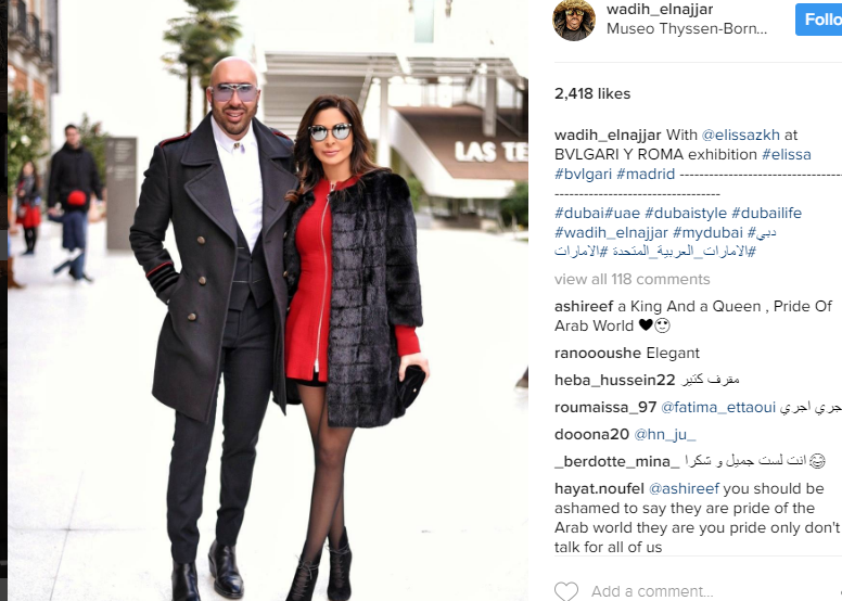 اليسا ووديع