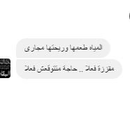 رسالة القارئ