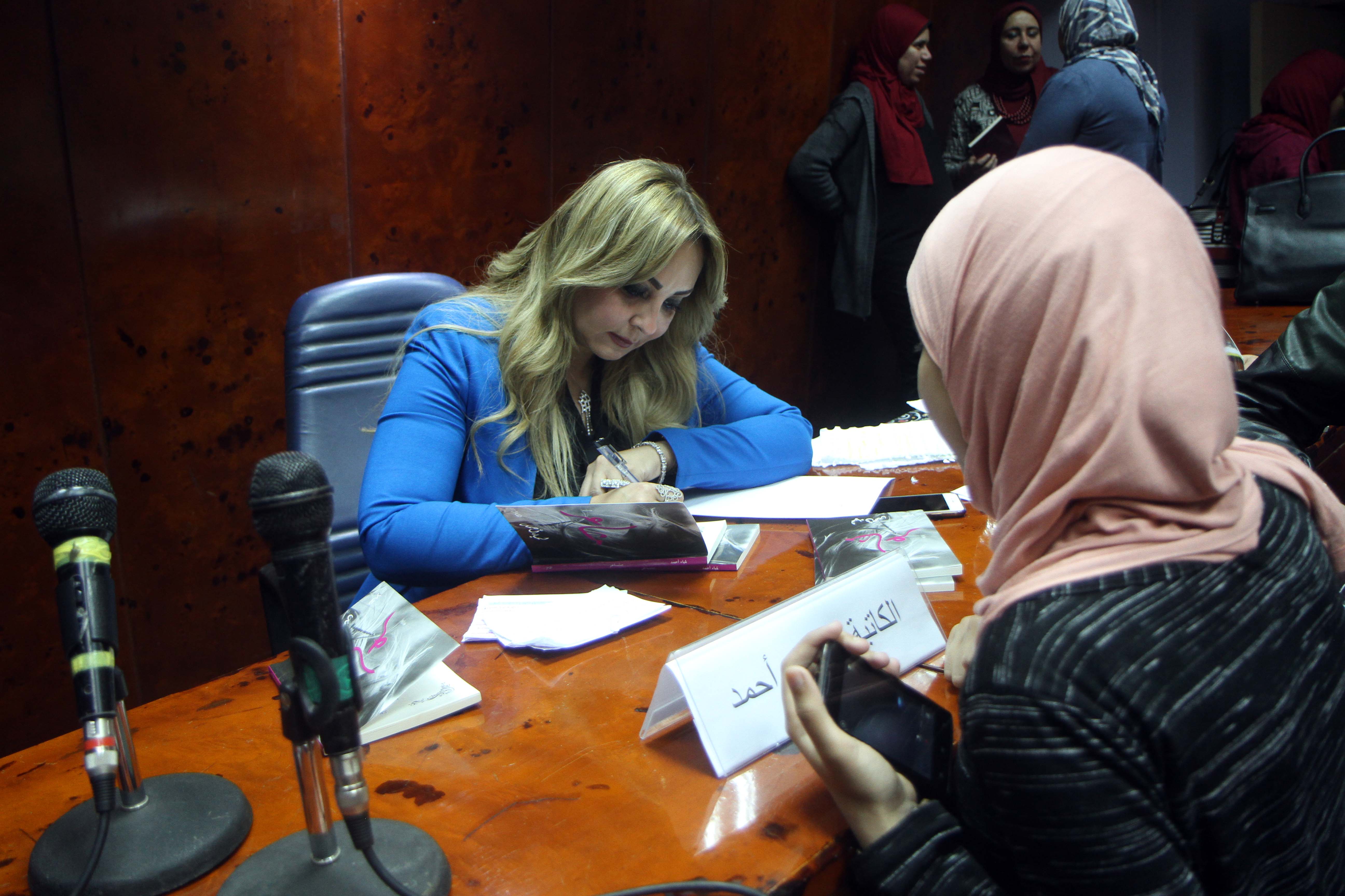 الكاتبة لمياء احمد خلال توقيع كتابها مشاعر