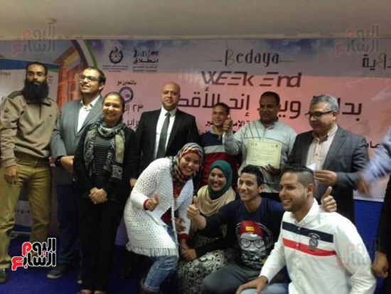  ختام فعاليات برنامج بداية ويك إند بفوز 5 فرق بالمراكز الأولى بمشروعات تخدم المجتمع المصري