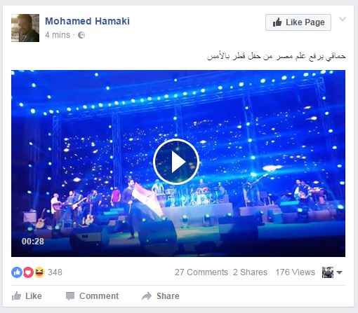 نص البوست