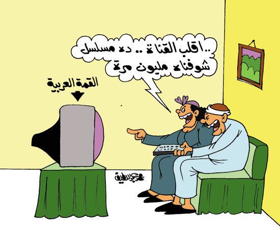 القمة العربية مسلسل متكرر 