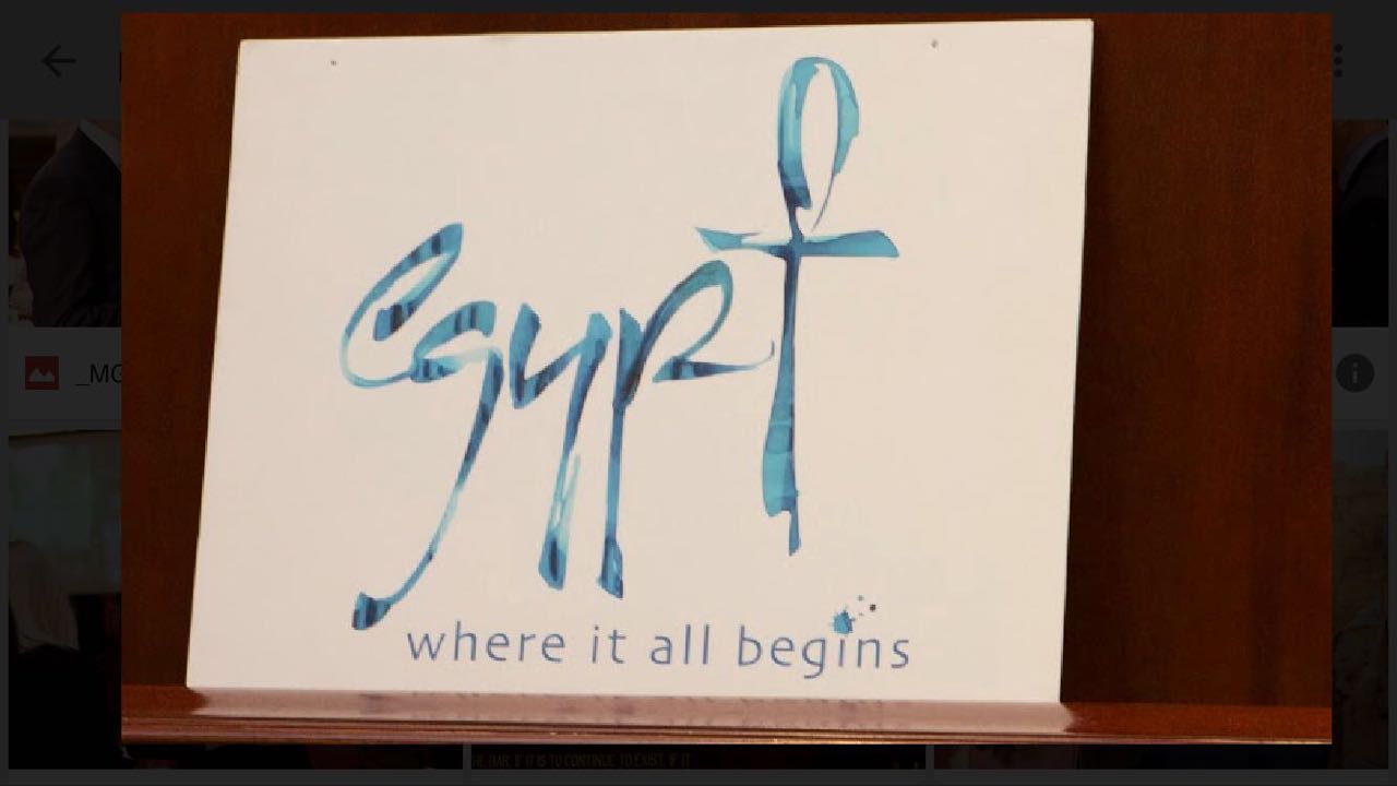 شعار حملة تنشيط السياحة المصرية