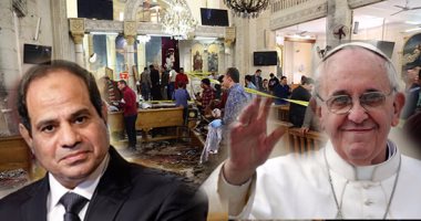 الرئيس السيسي وبابا الفاتيكان وحادث تفجير كنيسة الإسكندرية