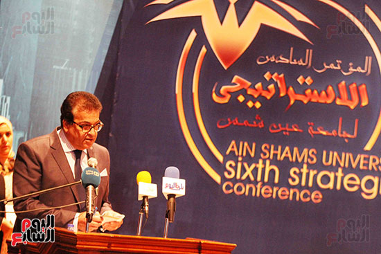 المؤتمر الاستراتيجى لجامعه عين شمس (10)