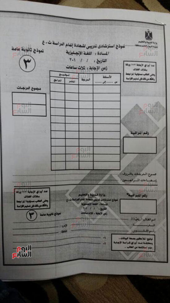 بوكليت انجليزى  (7)