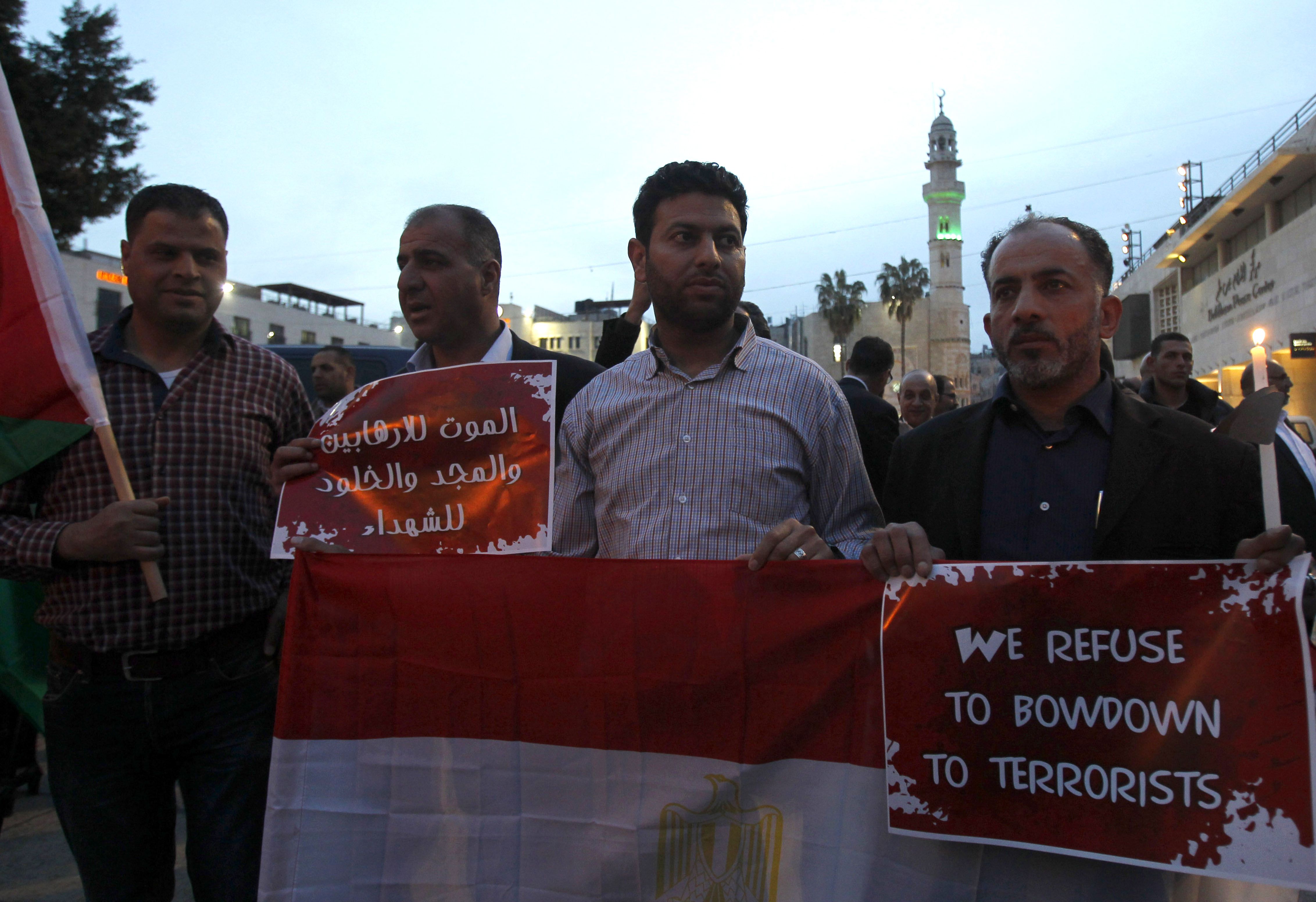علم مصر مسيرة فلسطين ضد الإرهاب