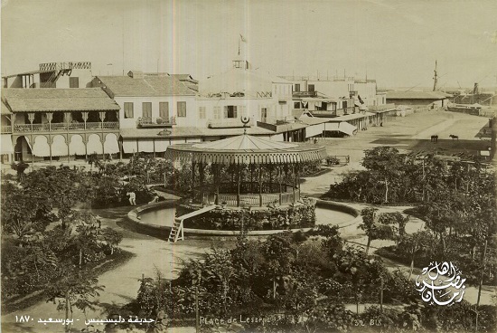 حديقة دليسيبس في بورسعيد عام 1870