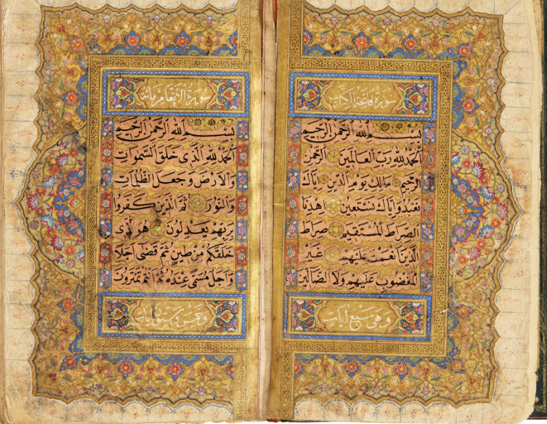 مخطوطة نادرة من القرآن الكريم