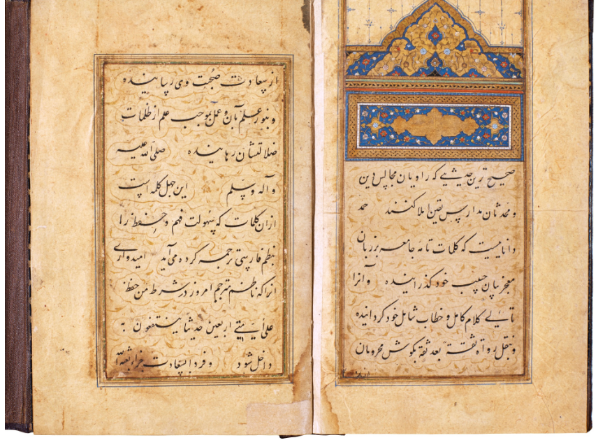مخطوطة عبد الرحمن الجانى تعود الى القرن السادس عشر
