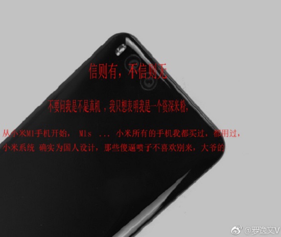 هاتف Xiaomi Mi 6 (3)