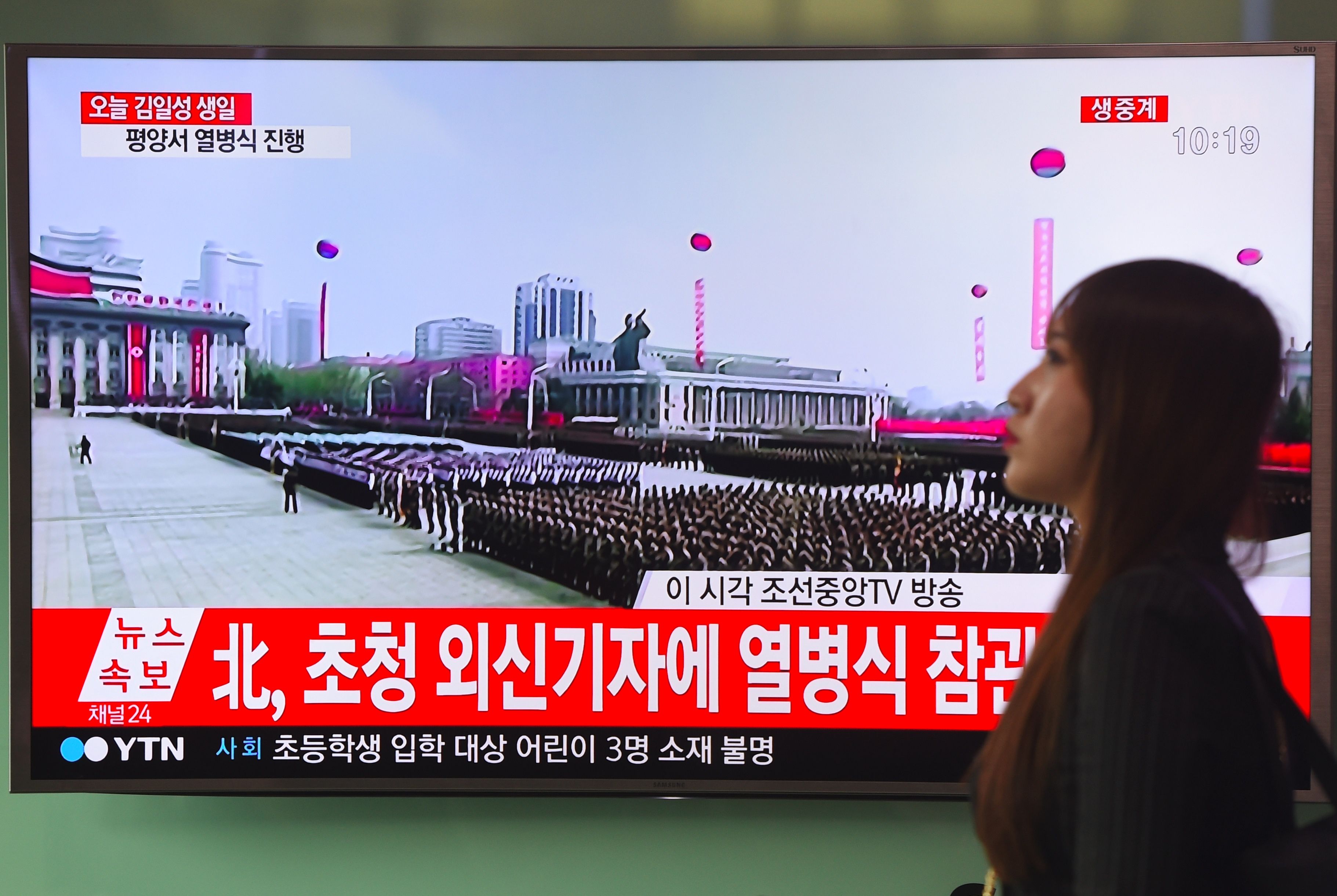 احتفالات عسكرية فى كوريا الشمالية فى الذكرى المئوية لتأسيسها