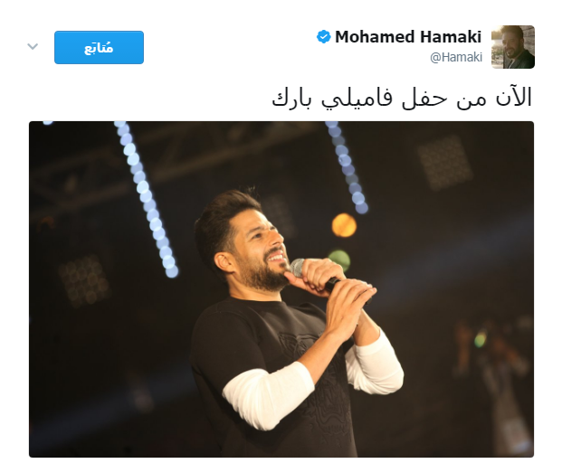 محمد حماقى