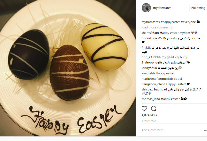 ميريام فارس