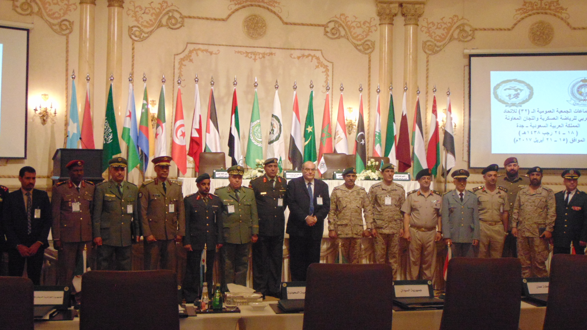 لقطة جماعية من افتتاح عمومية الاتحاد العربى للرياضة العسكرية