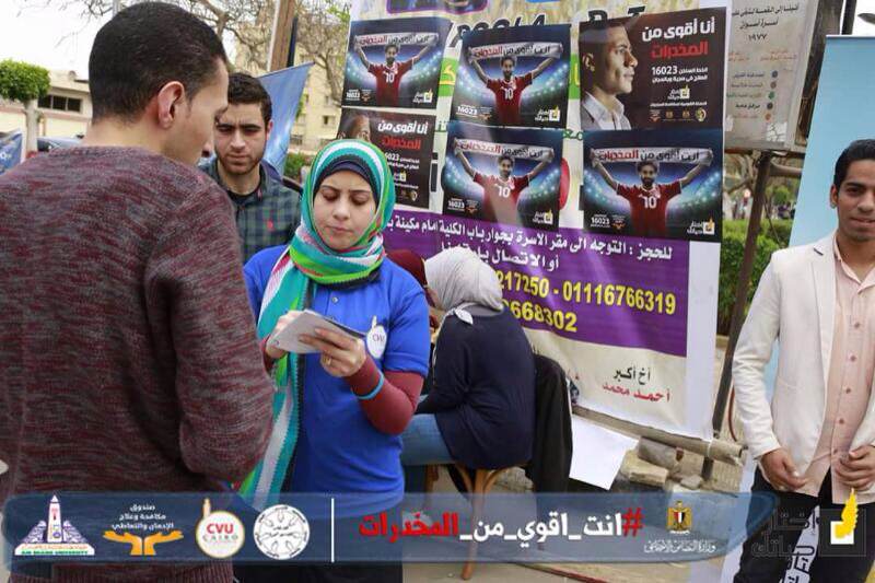 الطلاب يلتفون حول حملة انت أقوى من المخدرات بجامعة عين شمس