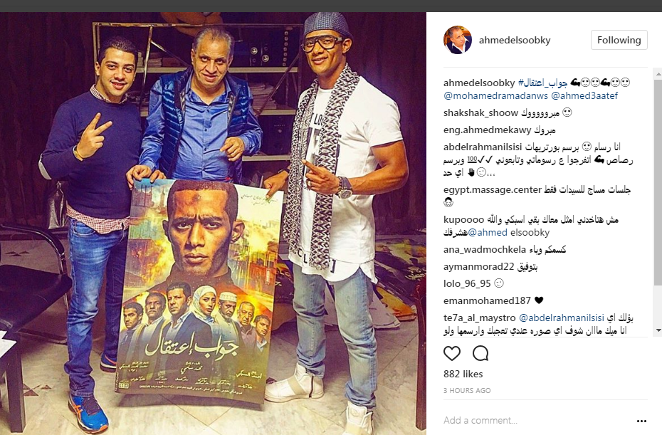  الفنان محمد رمضان ومساعدة احمد عاطف بجانب بورتريهات لفيلم جواب اعتقال