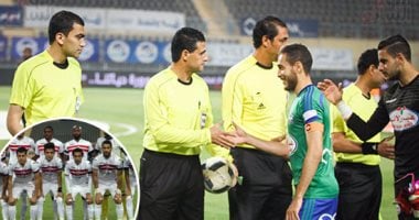 فريق المقاصة يصافح طاقم تحكيم مباراة الزمالك