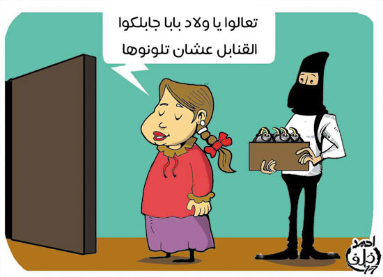   الإرهاب والفسيخ فى كاريكاتير اليوم السابع