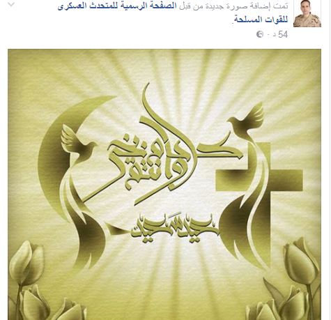 عيدددددددددددد