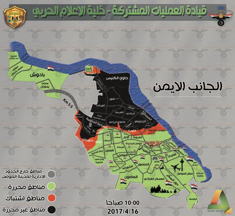 مناطق نفوذ داعش فى الجانب الأيمن لمدينة الموصل