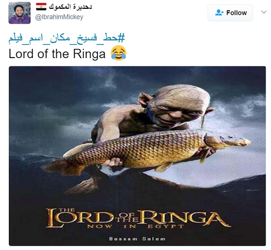بوستر لفيلمThe lord of the Rings