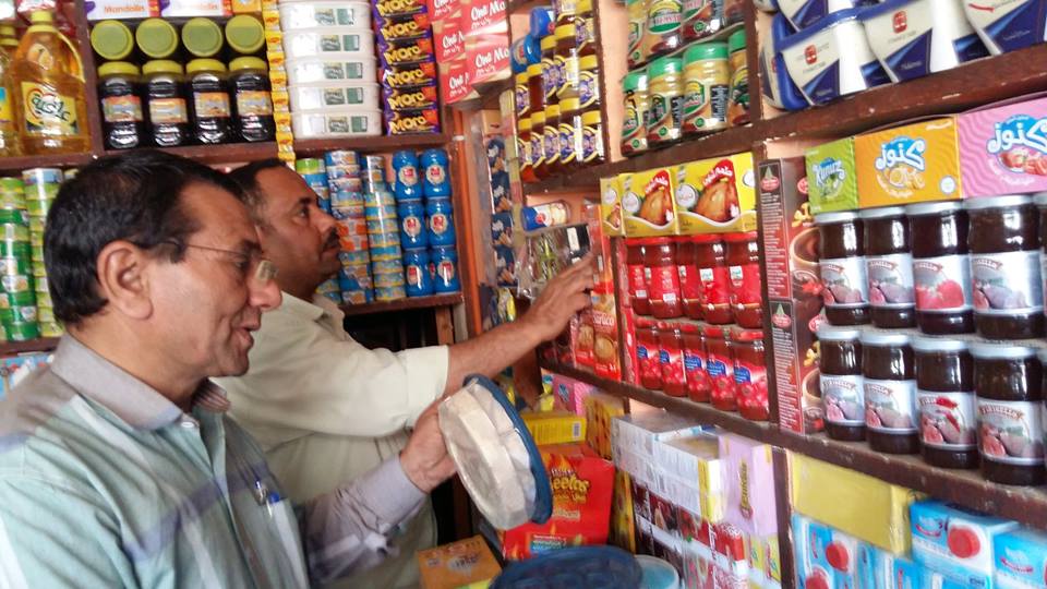  ضبط منتجات غذائية بمركز اهناسيا