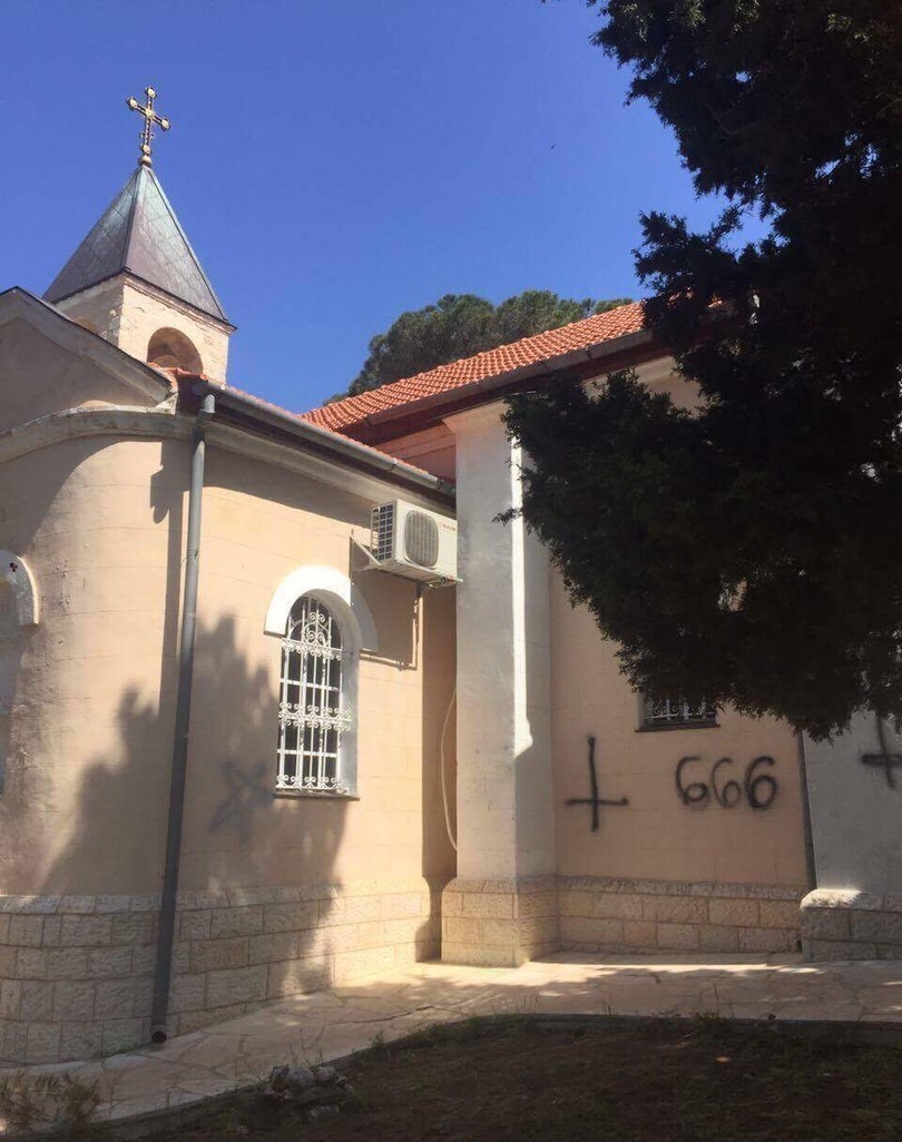 مجهولون يشوهون جدران كنيسة روسية فى إسرائيل