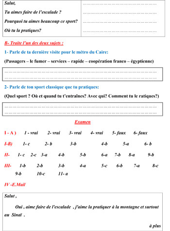 اقوى المرجعات النهائية فى اللغة الفرنسية للثانوية العامة (4)