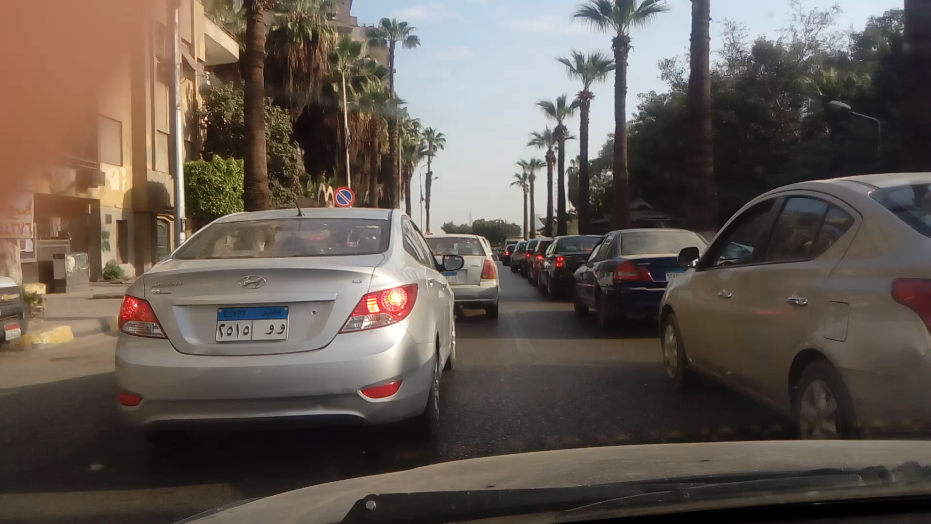 النشرة المرورية (3)