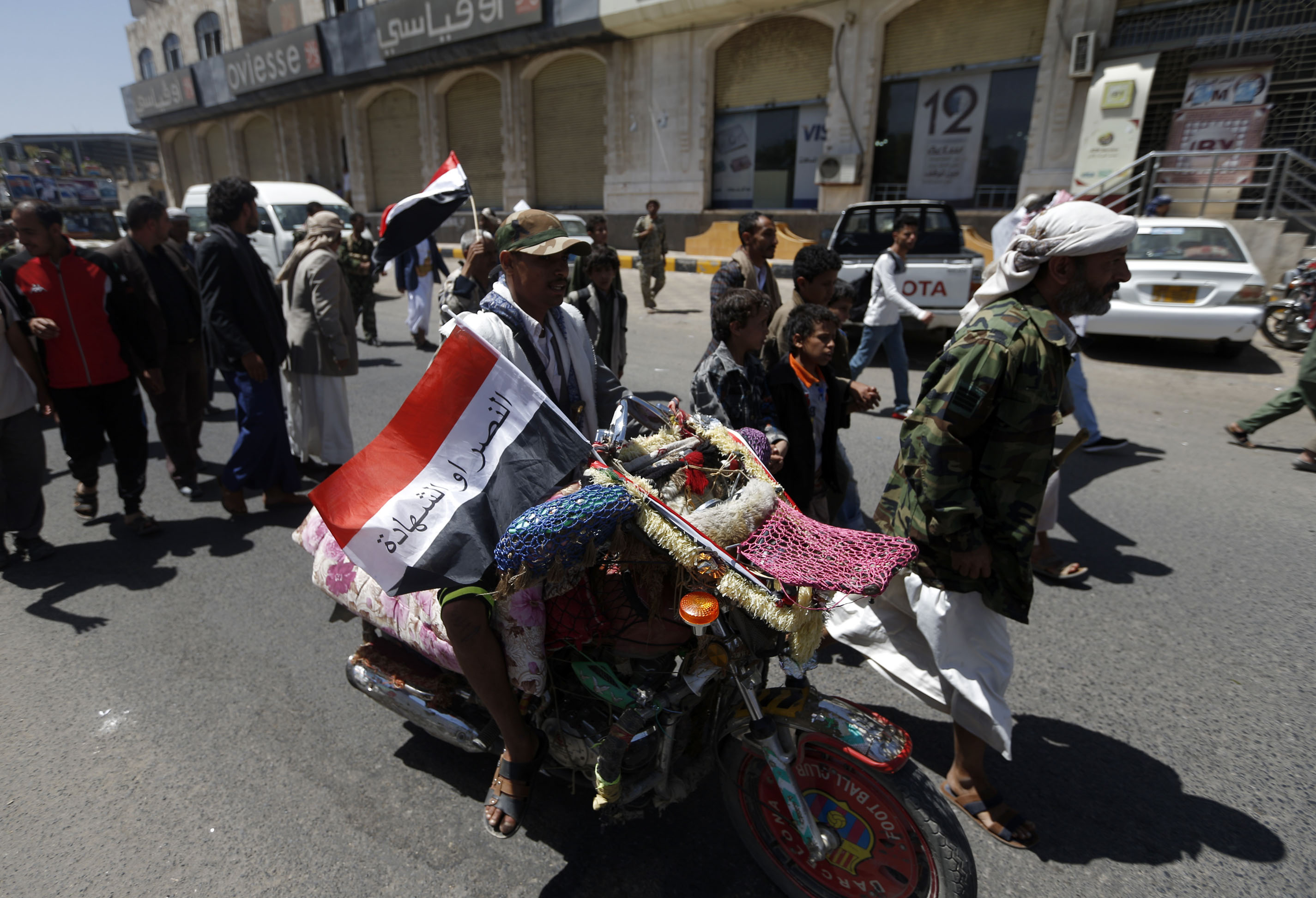 انطلاق مسيرة ضد الحرب فى اليمن