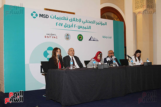 المؤتمر الصحفى لإطلاق تطعيمات MSD (7)