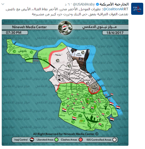 خريطة للمناطق المحررة من سيطرة داعش