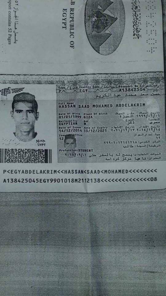 جواز سفر حسن سعد