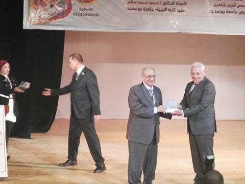 تكريم حسن الجيلاوي في مؤتمر الربية ببورسعيد