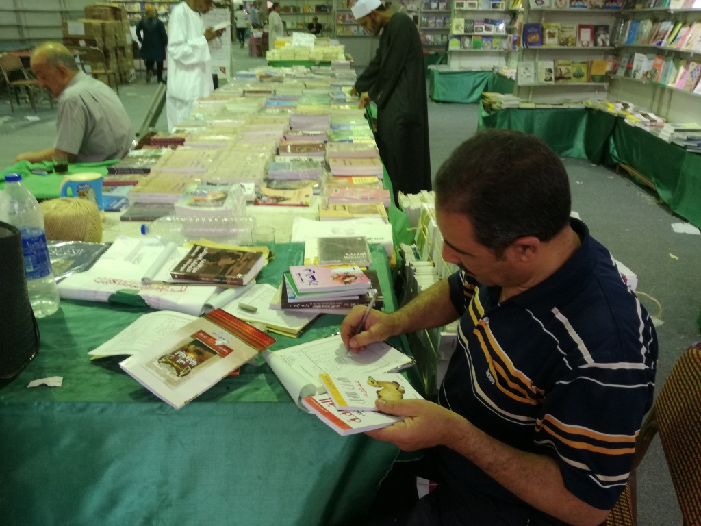 2- جناح الهيئة العامة للكتاب يختتم فعاليات المعرض بالاقصر