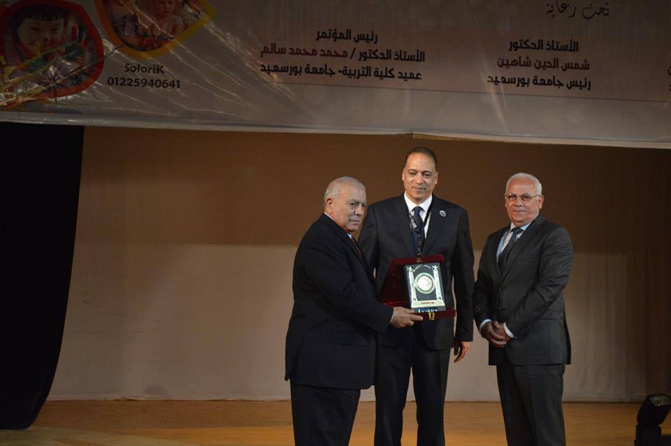 تكريم مصطفي كامل المحافظ الاسبق في مؤتمر الربية ببورسعيد