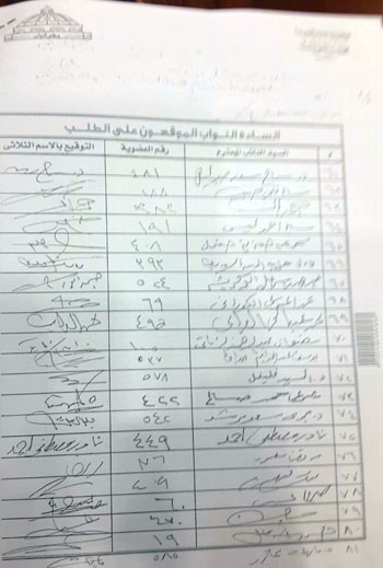 ننشر نص أول مشروع قانون مقدم بالبرلمان لرعاية أسر الشهداء المدنيين (12)