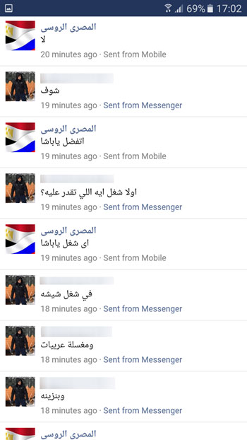 المواطن المصرى يتحدث مع رامى عادل