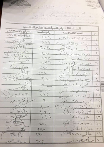 ننشر نص أول مشروع قانون مقدم بالبرلمان لرعاية أسر الشهداء المدنيين (9)