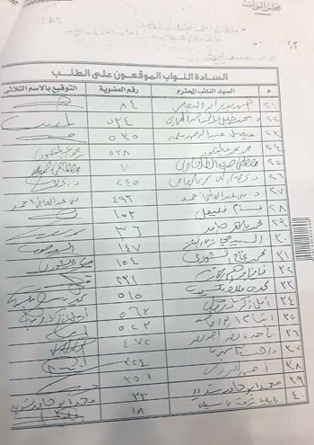 ننشر نص أول مشروع قانون مقدم بالبرلمان لرعاية أسر الشهداء المدنيين (10)