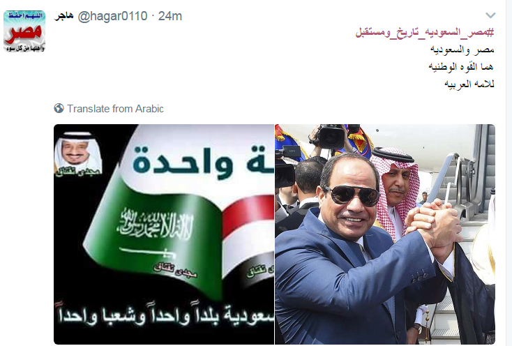 تدوينات المغردين على الهاشتاج (6)