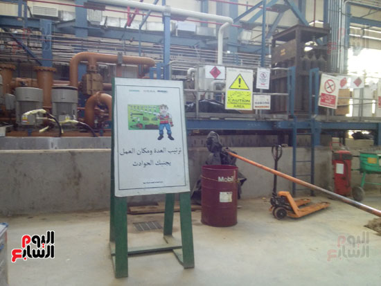  تعليمات وإرشادات داخل المحطة العملاقة