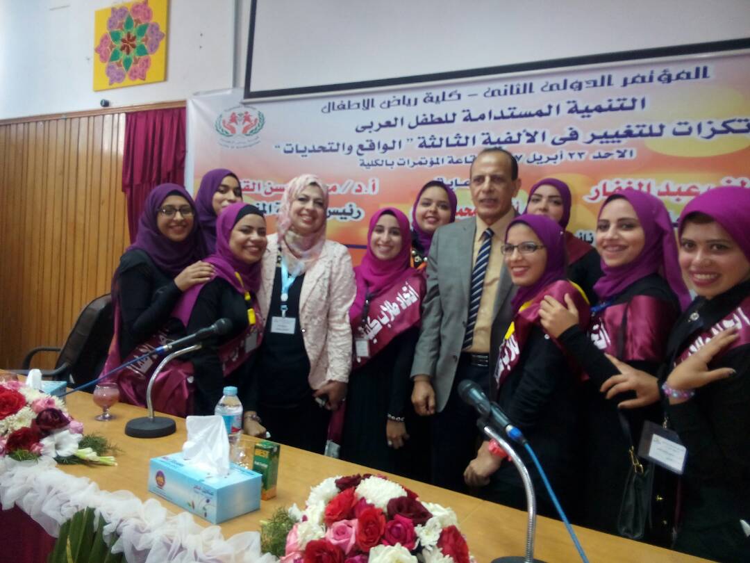 المؤتمر الدولى الثانى التنمية المستدامة للطفل العربى بجامعة المنصورة (5)