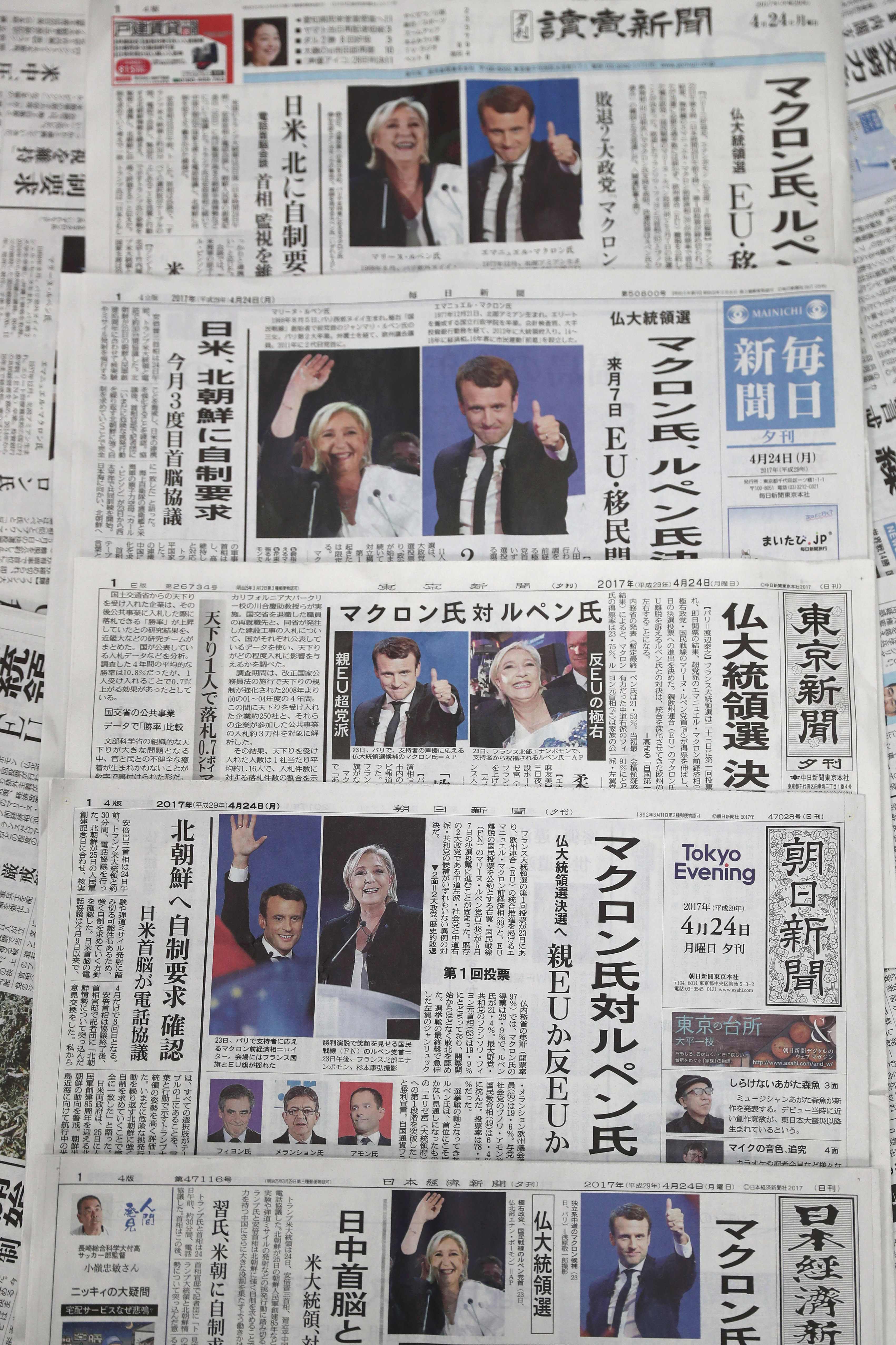 الصحف اليابانية تتناول تفاصيل انتخابات الرئاسة الفرنسية