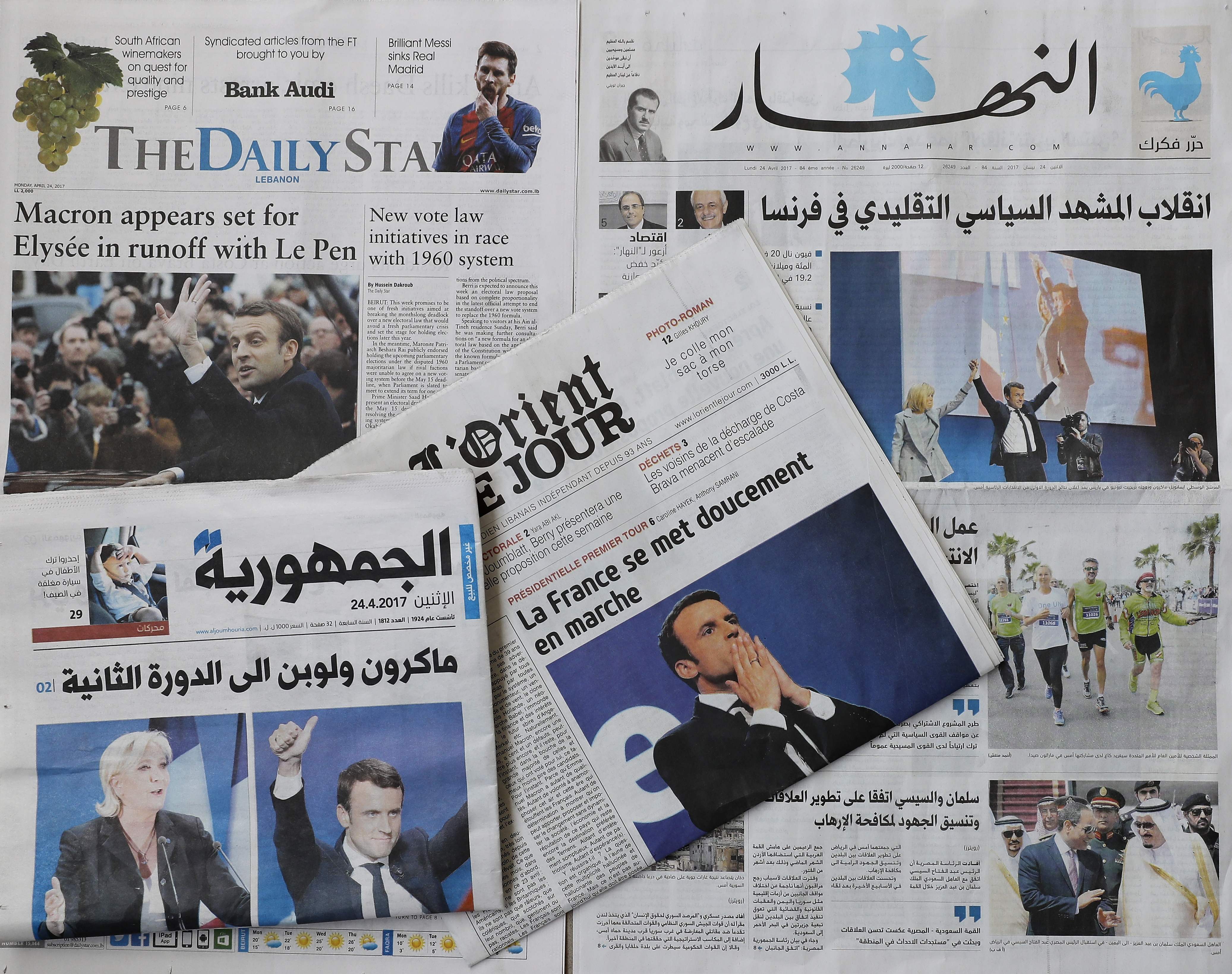 الصحف اللبنانية تتناول انتخابات فرنسا فى صفحاتها الأولى